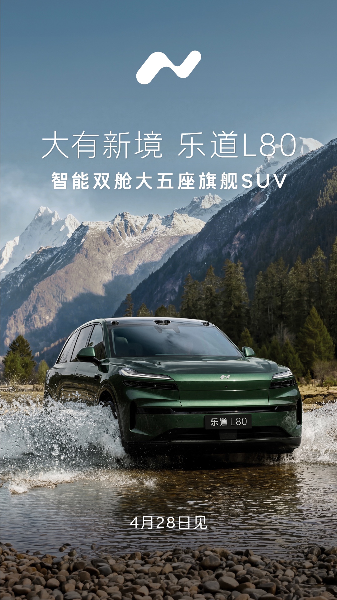 早报｜小米YU7 GT定档五月底/罗福莉：中美顶尖模型代差仅两三个月/餐馆「反向抹零」被立案调查