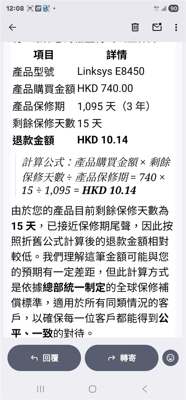 GPT-5.5来了！全榜第一碾压Opus 4.7，OpenAI一雪前耻；百度最新通报！原贴吧员工石某某，获刑12年；曝DeepSeek最新估值高达3000亿